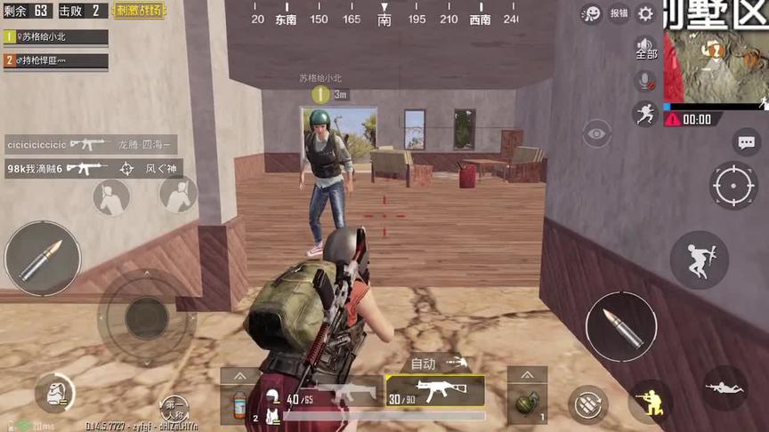 #绝地求生刺激战场 别墅区BUG，可以钓鱼