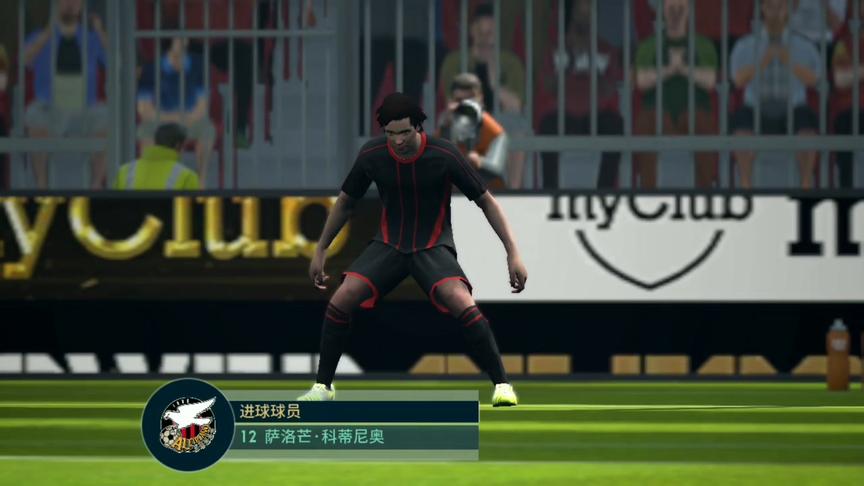 实况足球:球场神操作，抢到足球反向跑，球还成功进了!