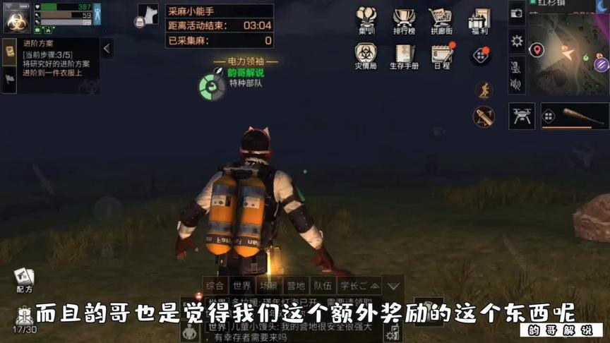 明日之后：红杉镇里的不明生物，打都没人打怎么玩？（结）