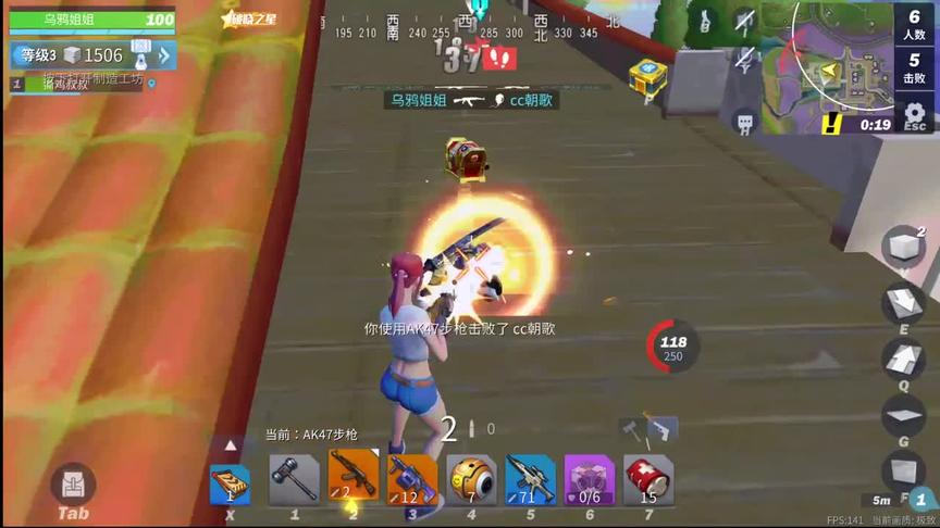 #堡垒前线 《堡垒前线》终于上线了，乌鸦和 首次体验（二）