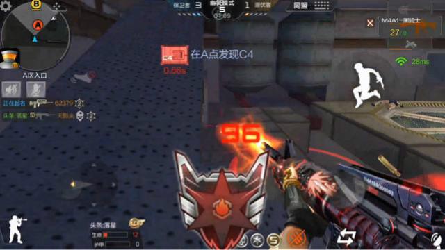 CF手游 我笑了，掩护队友拆包，结果队友没理我自己跑了