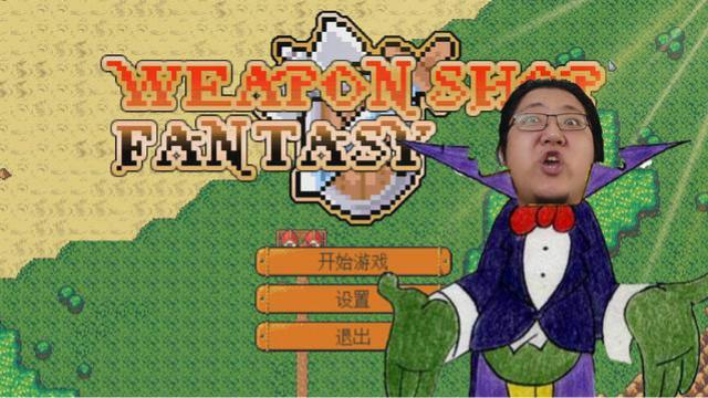 穷逼吸血鬼靠开小卖店赎身的故事