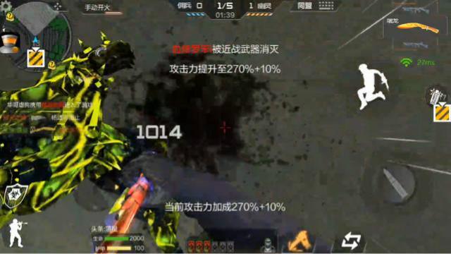 CF手游 出手教训一下这个会装逼的骚年，大家应该没有意见吧