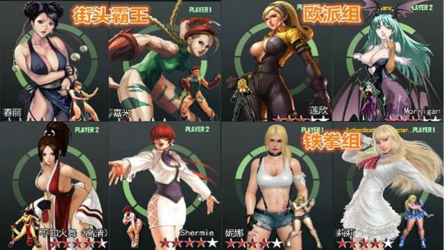 谁是格斗游戏最强女王，这位女神胜出，绅士们心服口服