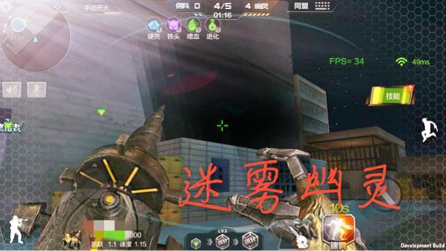 CF手游十七：这个僵尸放个屁是黑色的！估计免费都没人用！