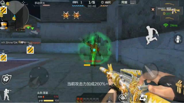 CF手游 御龙M4值不值2000钻石呢？这个外型简直太酷炫