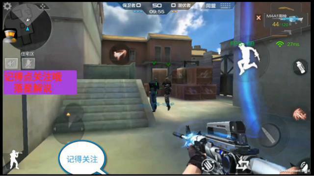 CF手游 即将登场一张全新团队地图：老巷，修理体验服核心成员