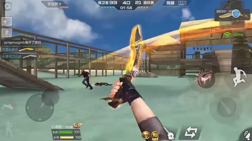 CF手游十七：花几百块抽到的刀是真心亏！格挡技能还杀不了人！