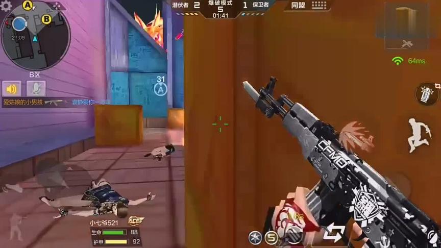 CF手游十七：当两个闪光在空中碰撞，顿时大家都一脸懵逼哦！
