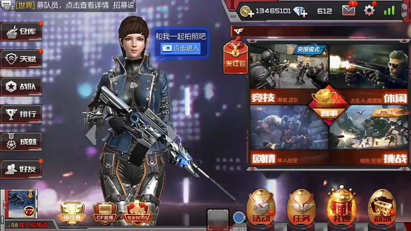 cf手游童心：即将出的人物零妹妹居然有娇喘音效，来听听
