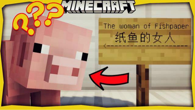 我的女人？
