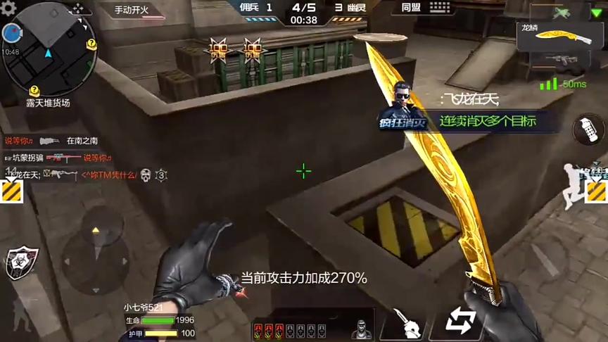 CF手游十七：三指跑酷？两指跑酷？难道还有一指跑酷！