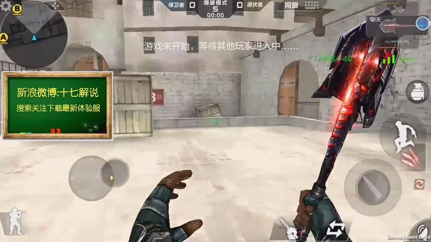 CF手游十七：黑色城镇-乱！难道每次警和匪的复活地点都不同？
