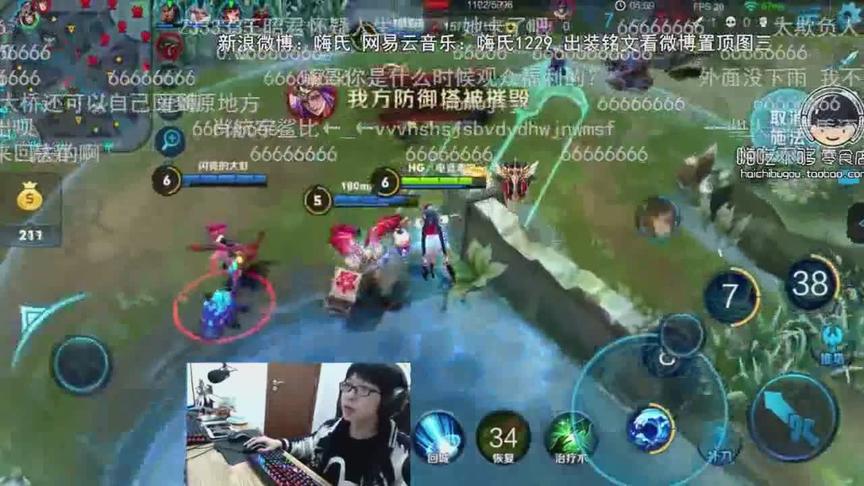 《主播玩的6》嗨氏集锦：前期领先7个人头竟被翻盘