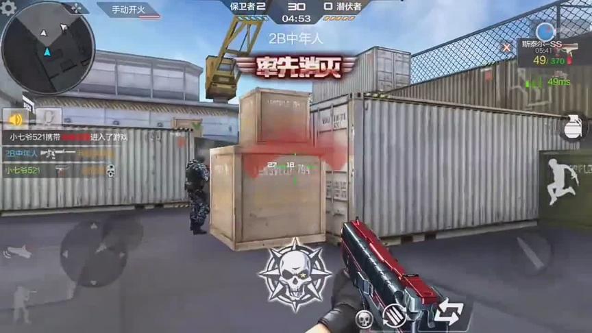 CF手游十七：人机炼狱有多变态你知道么？来我告诉你！