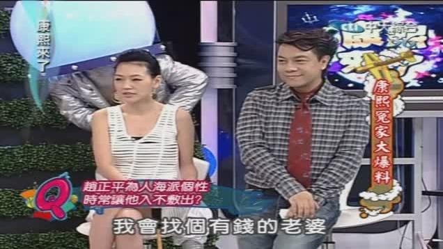 å°æ¹¾è‰ºäººèµµæ­£å¹³è€å©† è¥¿ç