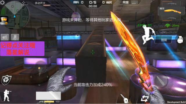 CF手游 没想到这张地图这么快就做出来了，手游果然有优越感