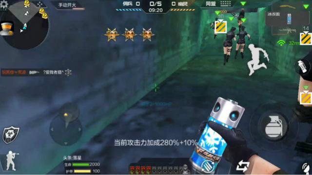 CF手游 一个冰冻雷一个燃烧瓶，让你体验一下什么是冰火两重天