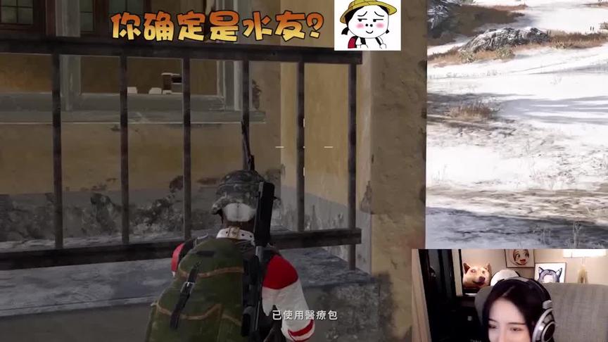 啊~真香~大家都来狙击我吧~我保证不打死大家#游戏中的狗血剧情