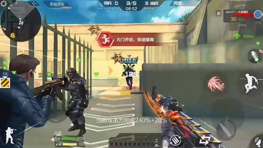 CF手游十七：你们有没有遇到拿生命保护你的队友！我感动得哭了