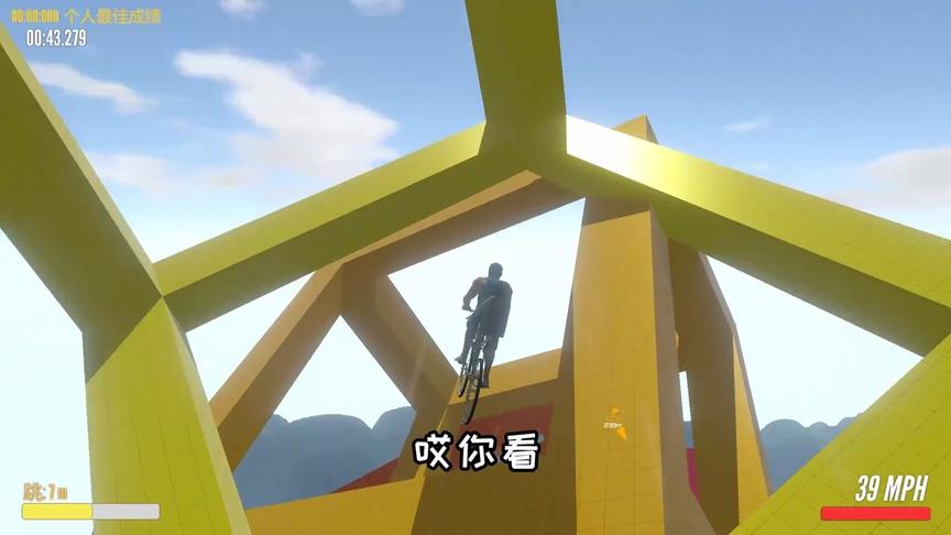 这是史上最简单的关卡！闭着眼睛都能过关！