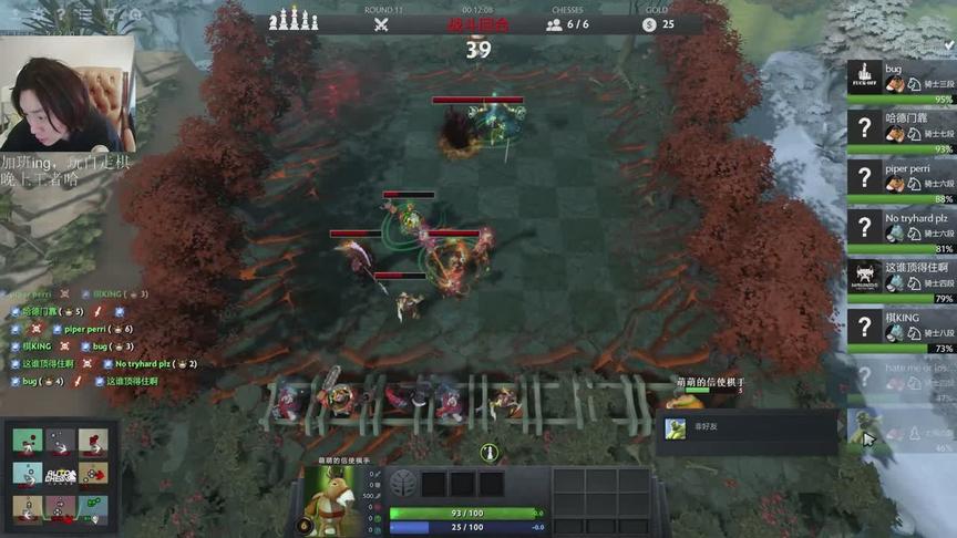 DOTA自走棋大仙，天糊德鲁伊光速吃鸡，毫无技术含量6精灵无敌