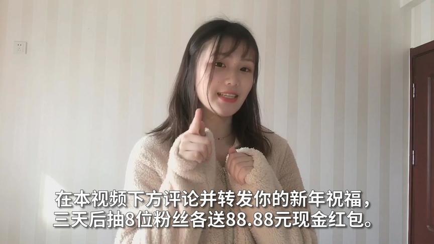 「学姐来一把」祝大家新年快乐！快来领取你的幸运大红包~