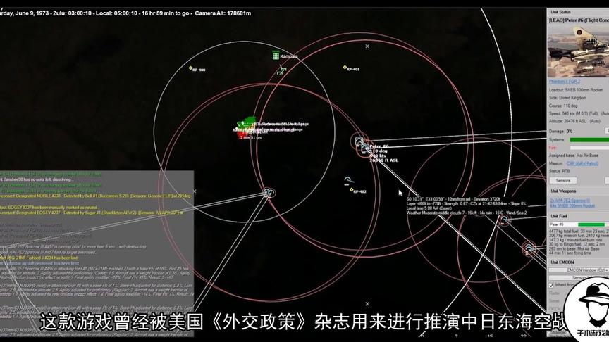 游戏大盘点：史上最硬核游戏，曾被各国军事学院纳入推演训练平台
