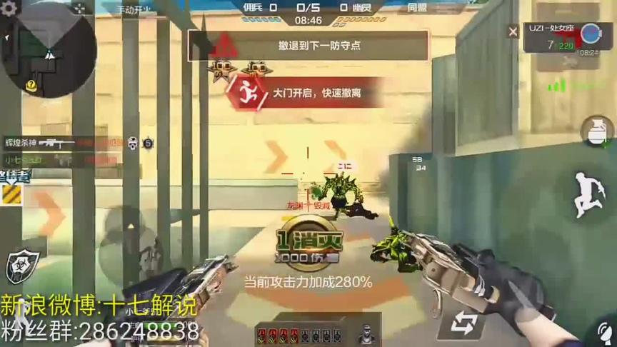 CF手游十七：生化大逃亡的这个bug能把人给坑死！