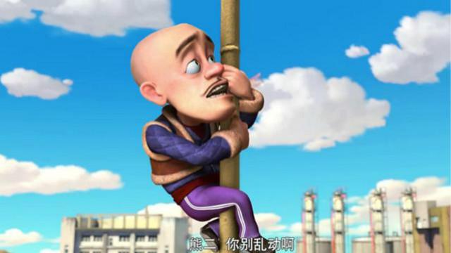 熊出没 熊出没保卫家园 第223期