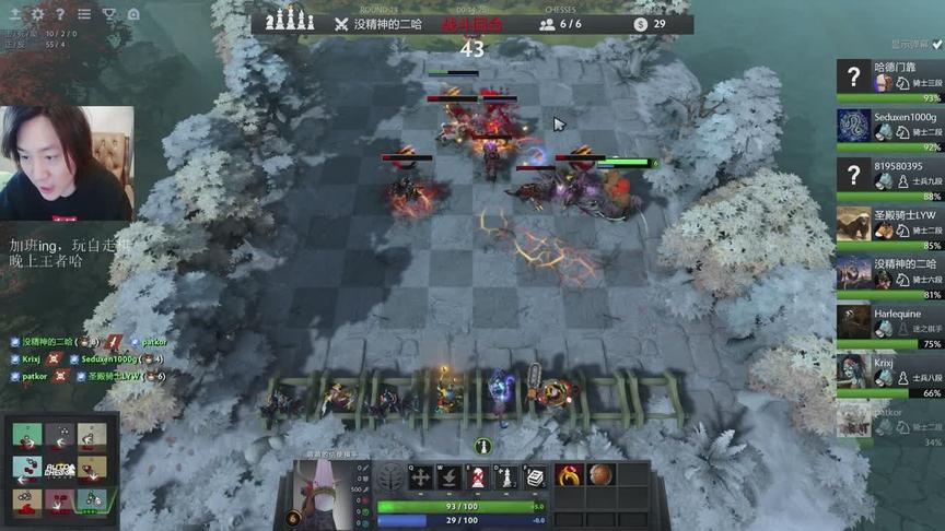 DOTA自走棋大仙，大仙无敌大哥流怒斩吃鸡，双两星潮汐毁天灭地