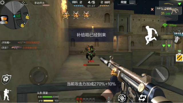 CF手游 万万没想到这把武器不完全是废柴，生化模式还是有点用