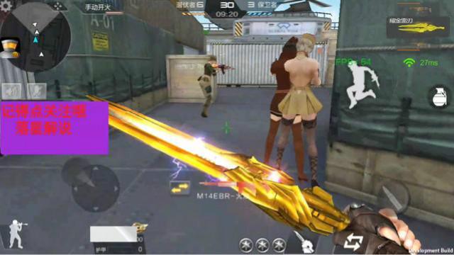 CF手游 诅咒娃娃手雷的威力不比三星高爆的威力小啊！