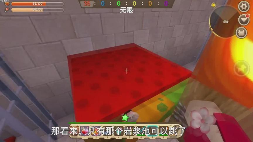 迷你世界跑酷26：富贵险中求，小宇敢于冒险，很快到达胜利的终点