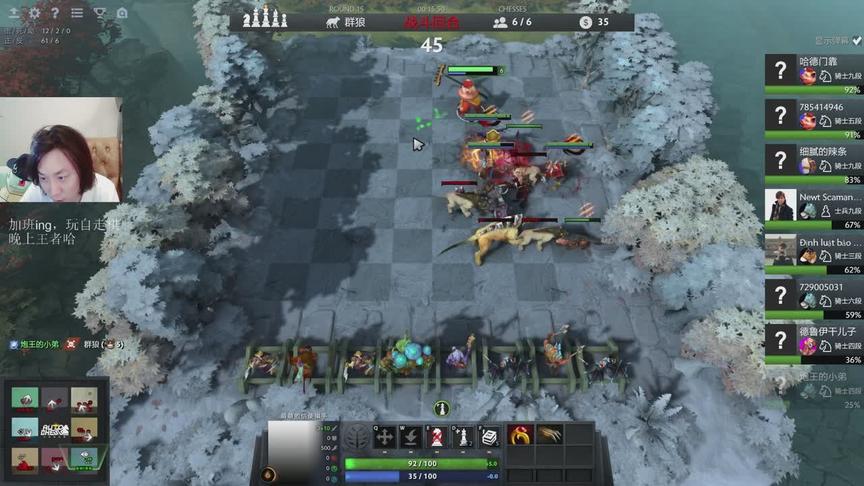 DOTA2自走棋大仙，哥哥中的哥霸三星巨魔战将，一个人单挑一个师