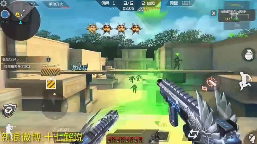 CF手游十七：如果六烈龙加成！那这把天使斯太尔就逆天了！