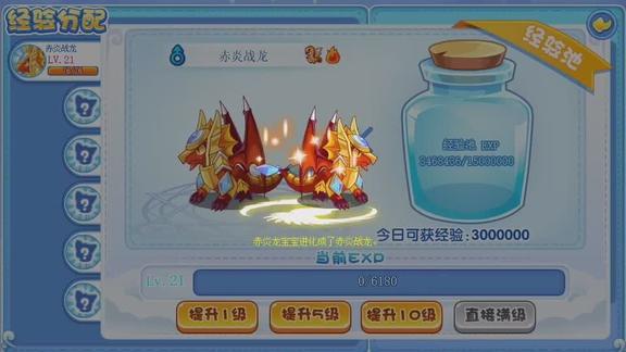 洛克王国:赤炎龙宝宝进化之路,这萌宠,也能逆袭啊