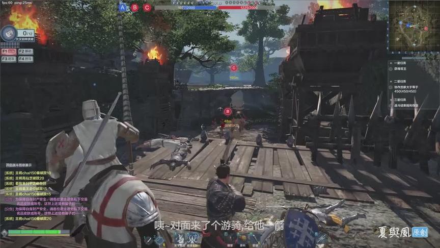 铁甲雄兵，给吕布配上250的智商，就算下马也照样吊打忍者