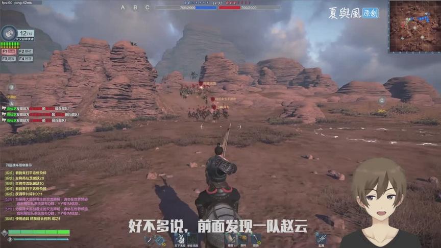 铁甲雄兵，碰到这种葫芦娃救爷爷，大妖怪吕布会心笑纳