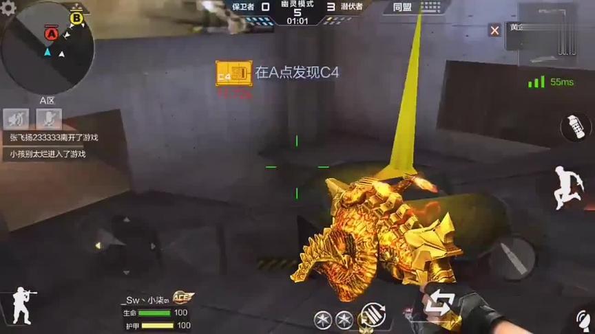 CF手游十七：幽灵模式这个bug太变态！像透视外挂一样！