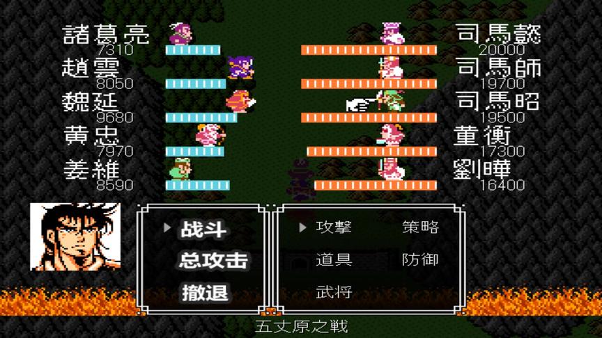 吞食天地2，落雷阵的泡茶任务，太坑了