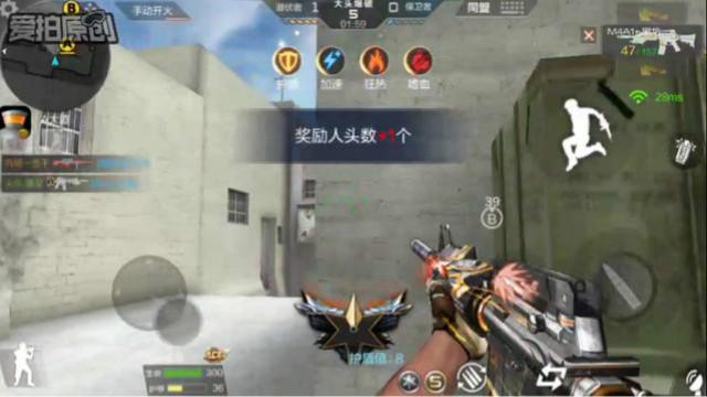 CF手游 大头爆破确实是非常有创意，就是M4打起来好吃亏