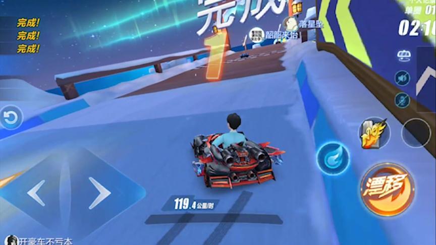 QQ飞车：丝血下的极限超车，不过这撞停次数是认真的么？