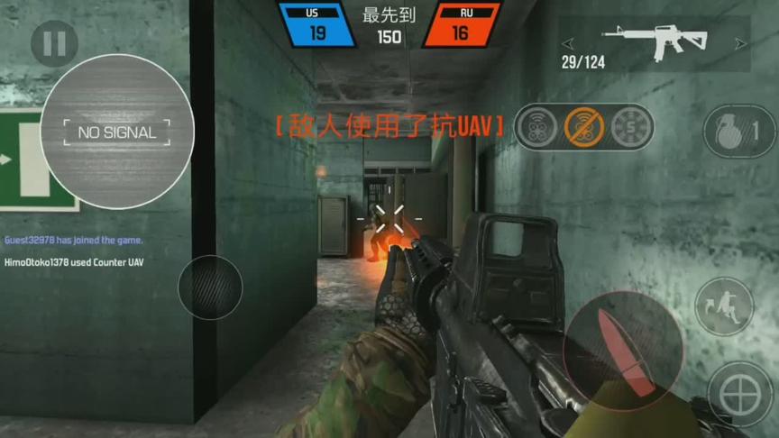 使命召唤手游等急了？不妨试一下这一款 还有连杀技能!