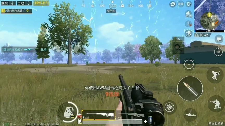 刺激战场:硬盒狙击手决赛圈1V3 爆头率百分百!抱歉真的没开锁头