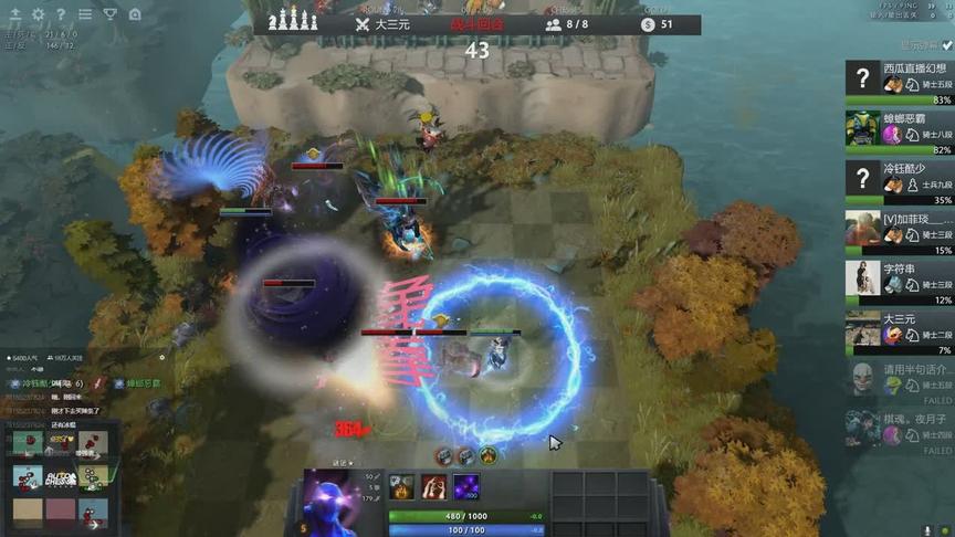 Dota2自走棋 哪些冷门强势阵容？元素精灵刺高血量吃鸡