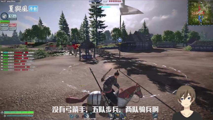 铁甲雄兵，玩吕布就要四处出击，占了便宜就跑真刺激