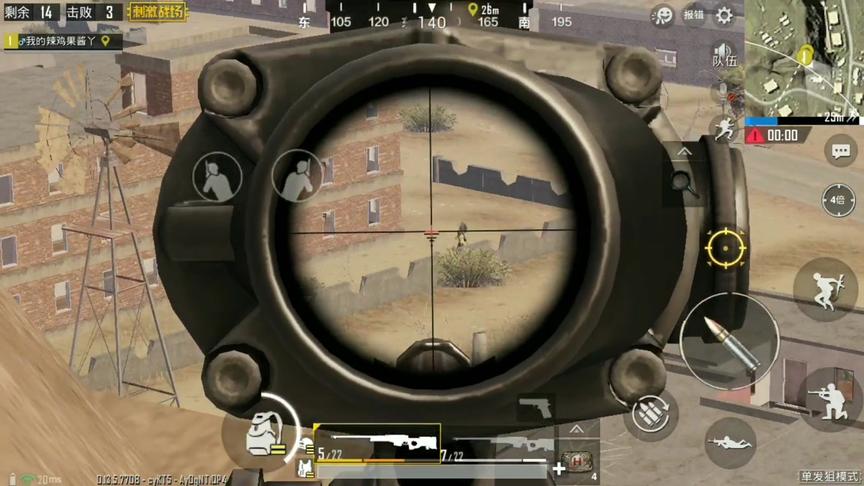 刺激战场:一名红衣男子街头乱跳 下一秒惨被爆头 无人救援