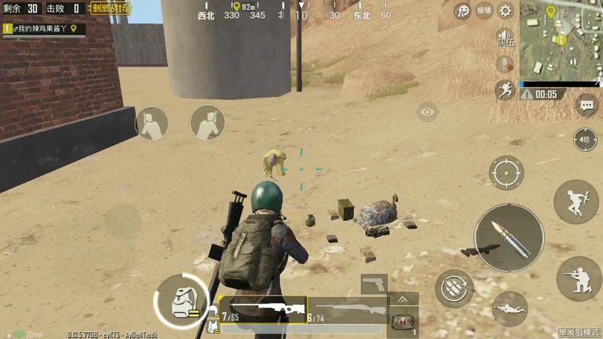 刺激战场子弈:过硬技术让对手无比佩服 装备全部丢一地!