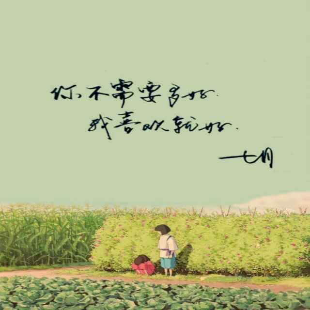 遗失161497738头像